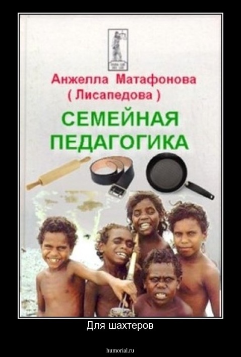 Для шахтеров