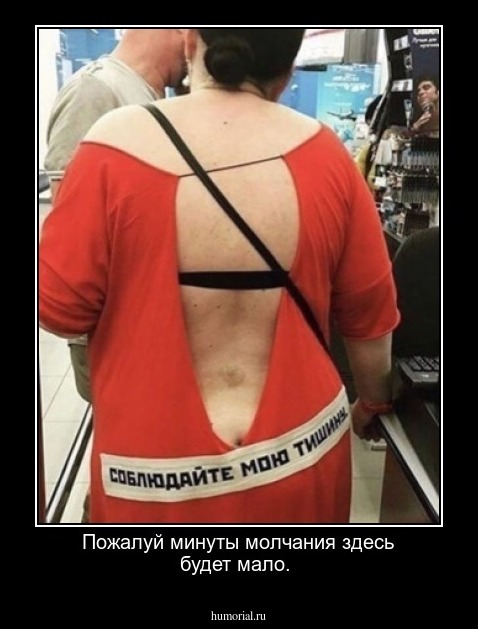 Пожалуй минуты молчания здесь будет мало.