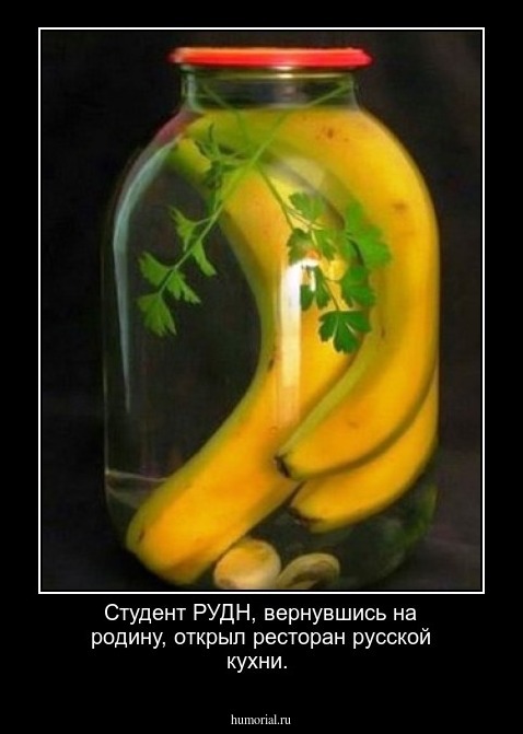 Студент РУДН, вернувшись на родину, открыл ресторан русской кухни.