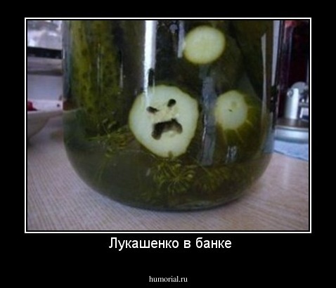 Лукашенко в банке