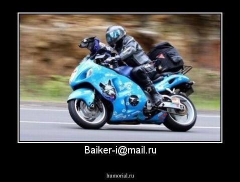 Baiker-i@mail.ru