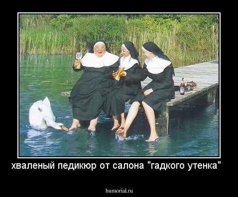 хваленый педикюр от салона "гадкого утенка"  
