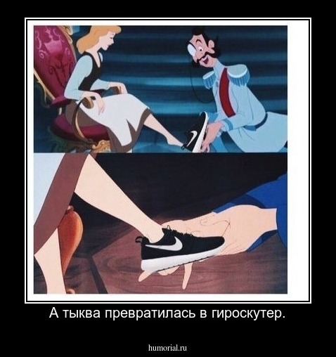 А тыква превратилась в гироскутер.