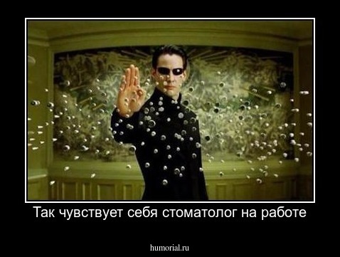 Так чувствует себя стоматолог на работе