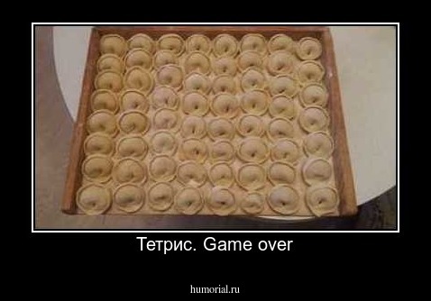 Тетрис. Game over