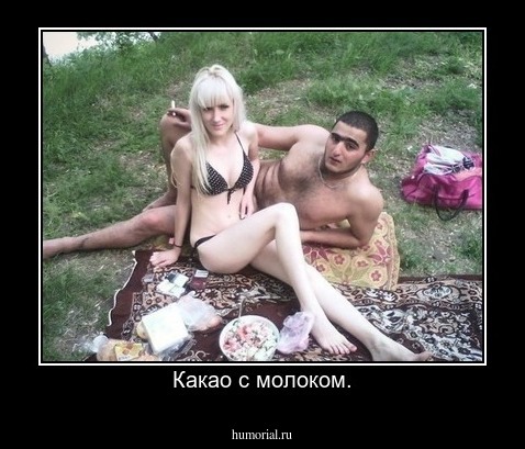 Какао с молоком.