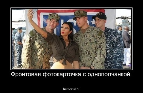 Фронтовая фотокарточка с однополчанкой.