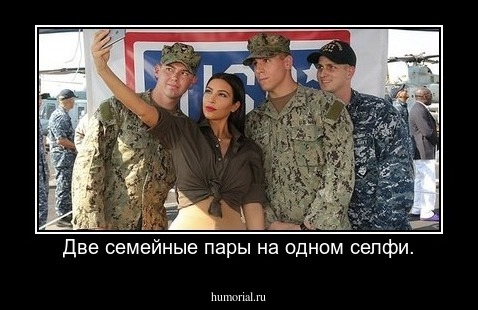 Две семейные пары на одном селфи.