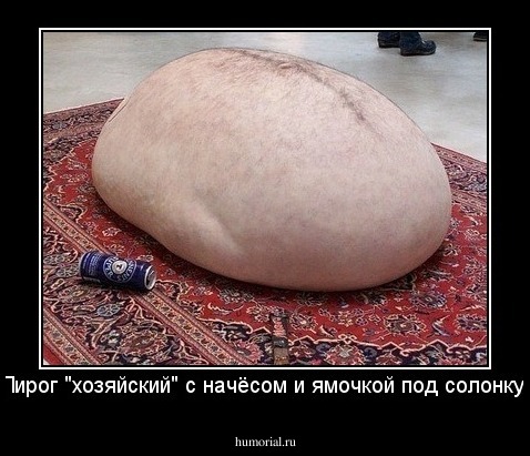 Пирог "хозяйский" с начёсом и ямочкой под солонку!