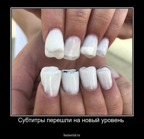 Субтитры перешли на новый уровень 