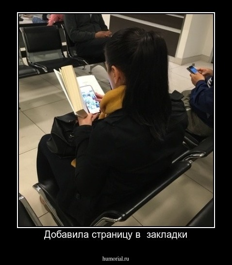 Добавила страницу в  закладки