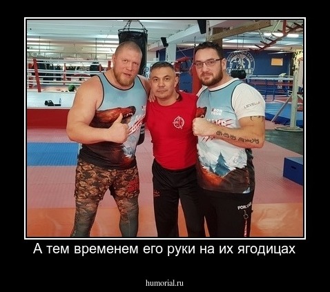 А тем временем его руки на их ягодицах
