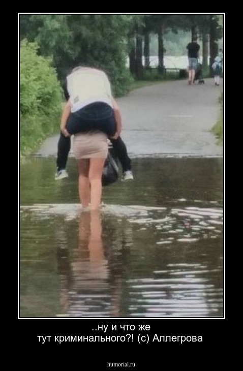 ..ну и что же тут криминального?! (с) Аллегрова