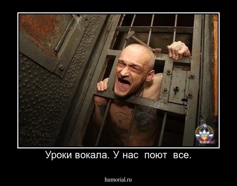 Уроки вокала. У нас  поют  все.
