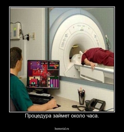 Процедура займет около часа.