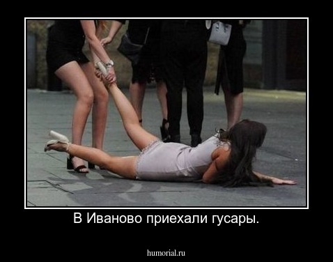 В Иваново приехали гусары.