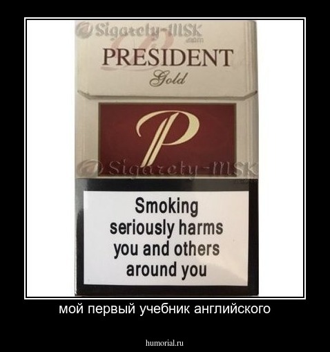 мой первый учебник английского