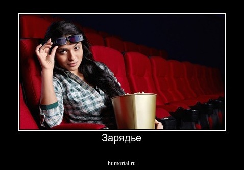 Зарядье