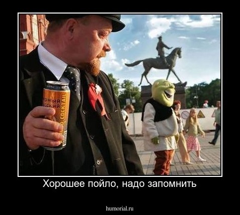 Хорошее пойло, надо запомнить
