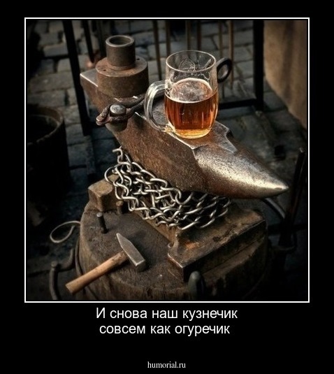 И снова наш  кузнечик совсем как огуречик