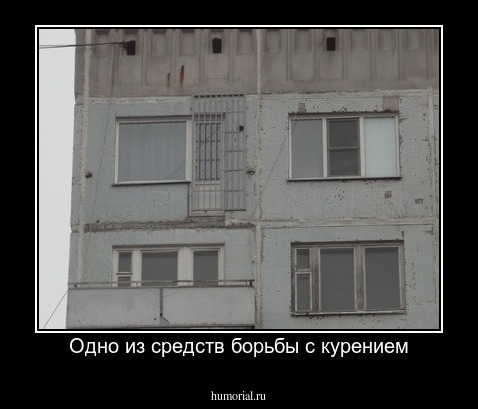 Одно из средств борьбы с курением