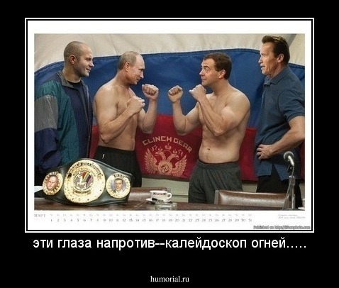 эти глаза напротив--калейдоскоп огней.....