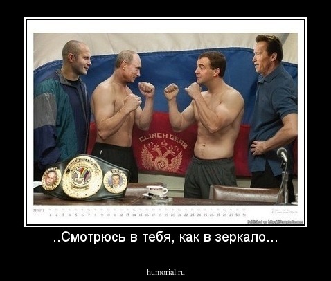 ..Смотрюсь в тебя, как в зеркало...