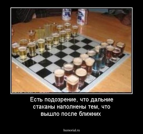 Есть подозрение, что дальние стаканы наполнены тем, что вышло после ближних