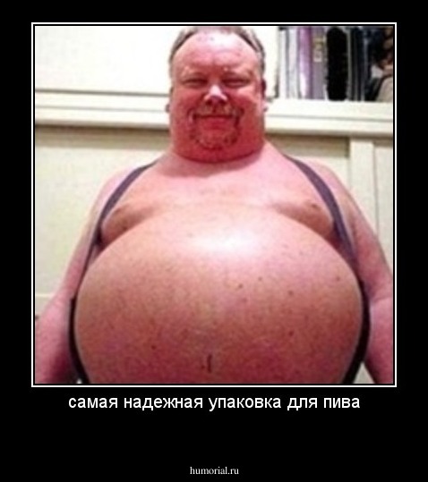 самая надежная упаковка для пива
