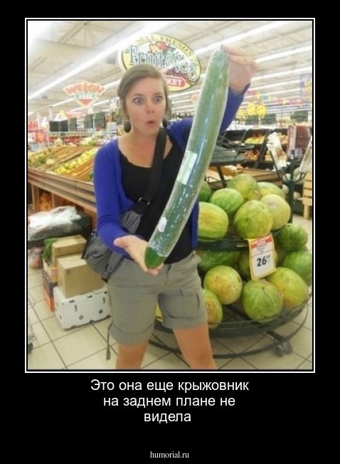 Это она еще крыжовник на заднем плане не видела 