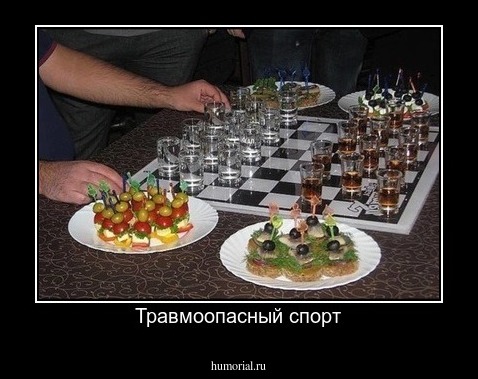 Травмоопасный спорт