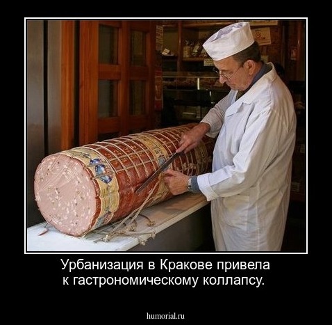 Урбанизация в Кракове привела к гастрономическому коллапсу.