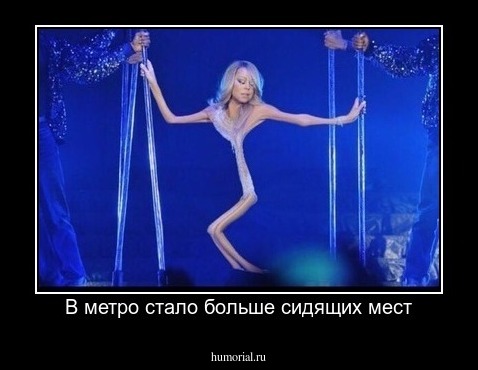 В метро стало больше сидящих мест