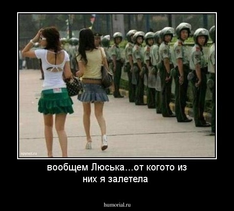 вообщем Люська...от когото из них я залетела