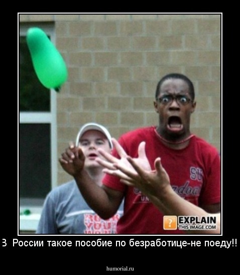 В  России такая маленькая потребительская корзина-не поеду!!!