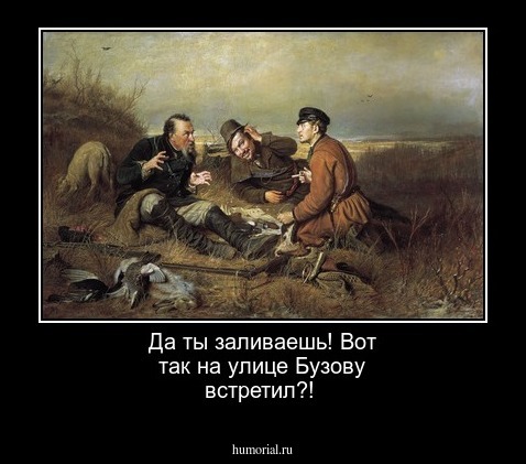 Да ты заливаешь! Вот так на улице Бузову встретил?!