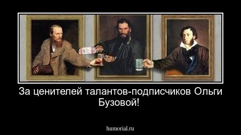 За ценителей талантов-подписчиков Ольги Бузовой!