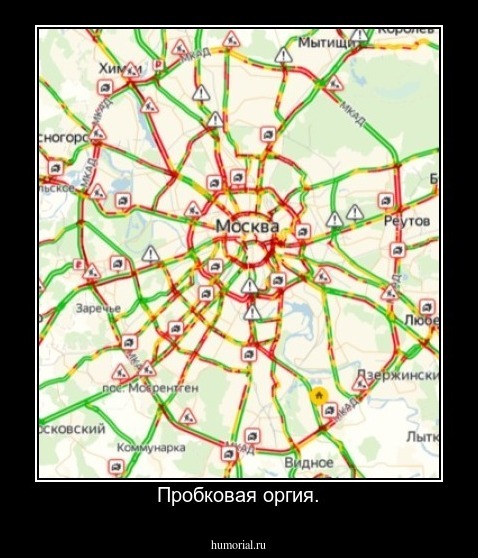 Пробковая оргия.