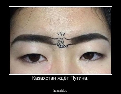 Казахстан ждёт Путина.