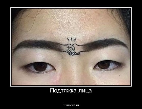 Подтяжка лица
