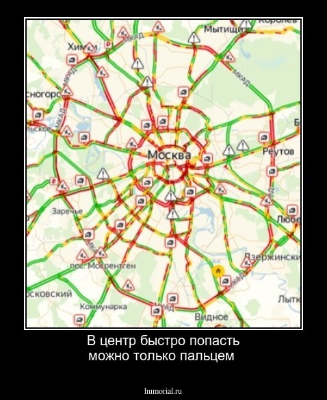В центр быстро попасть можно только пальцем 