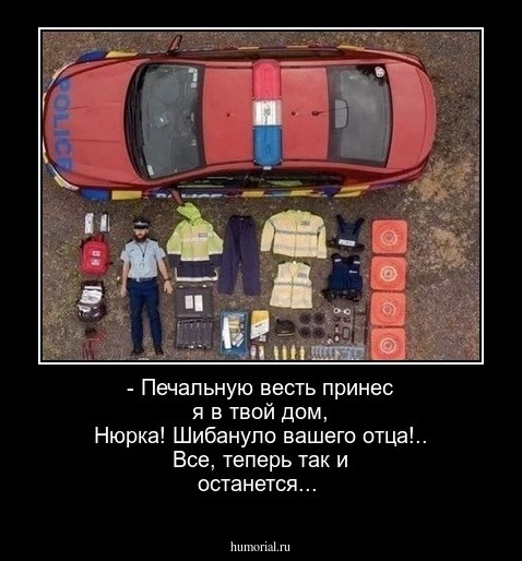 - Печальную весть принес я в твой дом, Нюрка! Шибануло вашего отца!.. Все, теперь так и останется...