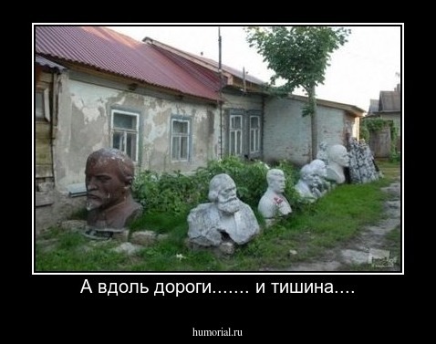 А вдоль дороги....... и тишина....