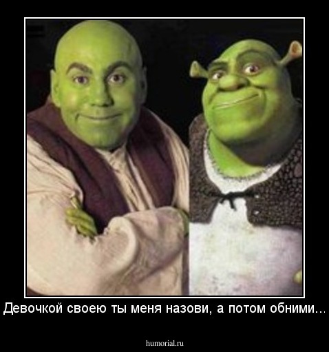 Девочкой своею ты меня назови, а потом обними...