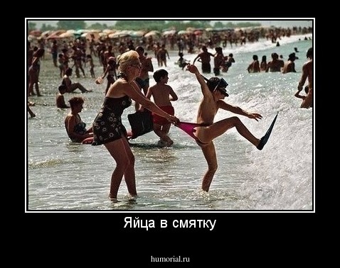 Яйца в смятку