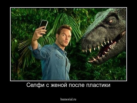 Селфи с женой после пластики