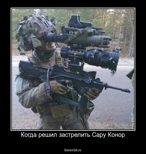 Когда решил застрелить Сару Конор