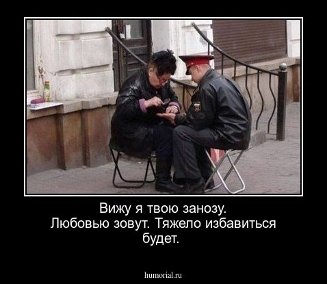 Вижу я твою занозу. Любовью зовут. Тяжело избавиться будет.