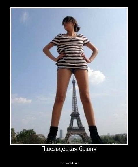 Пшезьдецкая башня