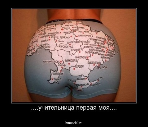 ....учительница первая моя....